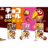 「チョコレート チョコボール　ピーナッツ　28g 1セット（1個×3）」の商品サムネイル画像4枚目