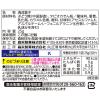 「ラムネ 食べきりサイズ 大粒ラムネ　強炭酸シュワコーラ　25g 1セット（1個×3）」の商品サムネイル画像6枚目