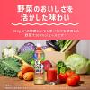 「カゴメ 野菜一日これ一杯 トリプルケア 720ml 1セット（3本）」の商品サムネイル画像6枚目