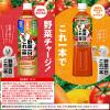 「カゴメ 野菜一日これ一杯 トリプルケア 720ml 1箱（15本入）」の商品サムネイル画像5枚目