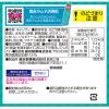 「ラムネ 食べきりサイズ 生ラムネ玉　32g 1セット（1個×3）」の商品サムネイル画像3枚目