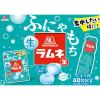 「ラムネ 食べきりサイズ 生ラムネ玉　32g 1セット（1個×3）」の商品サムネイル画像4枚目