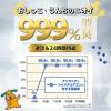 「（数量限定）天然成分 消臭剤 オシッコのニオイ・汚れ専用 超特大 詰め替え用 約3.7回分 800ml 2袋 アース・ペット」の商品サムネイル画像3枚目