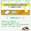 「（数量限定）天然成分 消臭剤 オシッコのニオイ・汚れ専用 超特大 詰め替え用 約3.7回分 800ml 2袋 アース・ペット」の商品サムネイル画像7枚目