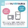 「キチントさん パチック M 1セット（3個入×2パック）保存クリップ クレハ」の商品サムネイル画像8枚目