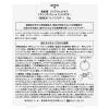 「雪肌精 クリアウェルネス エアリースキンヴェール フェイスパウダー （レフィル） 10g コーセー」の商品サムネイル画像3枚目