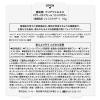 「雪肌精 クリアウェルネス エアリースキンヴェール フェイスパウダー 10g コーセー」の商品サムネイル画像4枚目