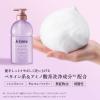 「ジュレーム レイヤード お試しポンプペアセット スムース ストレートケア 400mL＋400mL コーセーコスメポート」の商品サムネイル画像3枚目