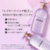「ジュレーム レイヤード お試しポンプペアセット スムース ストレートケア 400mL＋400mL コーセーコスメポート」の商品サムネイル画像4枚目