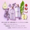 「ジュレーム レイヤード お試しポンプペアセット スムース ストレートケア 400mL＋400mL コーセーコスメポート」の商品サムネイル画像5枚目
