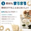 「（9カ月頃から）まるまるリング お魚 1袋　カインデスト　お米のおやつ　ノンフライ　ベビーおやつ」の商品サムネイル画像5枚目