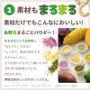 「（9カ月頃から）まるまるリング お野菜 1袋　カインデスト　お米のおやつ　ノンフライ　ベビーおやつ」の商品サムネイル画像5枚目