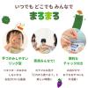 「（9カ月頃から）まるまるリング お野菜 1袋　カインデスト　お米のおやつ　ノンフライ　ベビーおやつ」の商品サムネイル画像8枚目