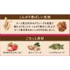 「（セール）ごろグラ Gran meal いちごとカシューナッツ 1袋 日清シスコ」の商品サムネイル画像3枚目