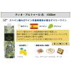 「【アウトレット】朝日 ティオアルトゥーロ テトラパック 白 1000ml スペイン 1本」の商品サムネイル画像2枚目