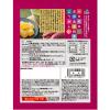「和菓子 個包装 お配り菓子 JA金沢市　五郎島金時芋ようかん 1セット（1個×3）」の商品サムネイル画像3枚目