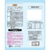 「和菓子 個包装 お配り菓子 低糖質堂　こしあん・栗あん　ひとくちどらやき　アソート 1セット（1個×3）」の商品サムネイル画像3枚目