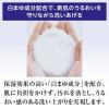 「専科　パーフェクトバブル　フォーボディ　フローラルプラス　ｆ フローラルプラスの香り 500mL ファイントゥデイ 液体タイプ」の商品サムネイル画像4枚目