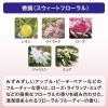「専科　パーフェクトバブル　フォーボディ　フローラルプラスｆ フローラルプラスの香り 500ml×3個 ファイントゥデイ 液体タイプ」の商品サムネイル画像5枚目