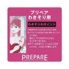 「プリペア　わきそり用　3本入×10 ファイントゥデイ」の商品サムネイル画像3枚目