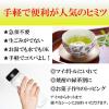 「【ワゴンセール】大井川茶園 茶工場のまかない粉末緑茶 1袋（70g）（わけあり品）」の商品サムネイル画像4枚目