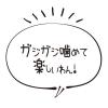 「【ワゴンセール】【賞味期限2025/12/31】無添加良品 犬 カムカムデンタルコーンぐるぐるボーン型 M チキン風味 1本 1袋（わけあり品）」の商品サムネイル画像5枚目