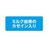 「【ワゴンセール】【賞味期限2025/12/31】無添加良品 犬 カムカムデンタルコーンぐるぐるボーン型 M チキン風味 1本 1袋（わけあり品）」の商品サムネイル画像7枚目