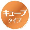 「【ワゴンセール】【賞味期限2026/8/31】ペティオ またたびプラス 毛玉ケア キューブタイプ ササミ 国産 30g 1袋 猫用 おやつ（わけあり品）」の商品サムネイル画像4枚目