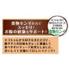 「【ワゴンセール】【賞味期限2026/8/31】ペティオ またたびプラス 毛玉ケア キューブタイプ ササミ 国産 30g 1袋 猫用 おやつ（わけあり品）」の商品サムネイル画像5枚目