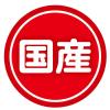 「【ワゴンセール】【賞味期限2026/8/31】ペティオ またたびプラス 毛玉ケア キューブタイプ ササミ 国産 30g 1袋 猫用 おやつ（わけあり品）」の商品サムネイル画像7枚目