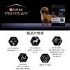 「【ワゴンセール】【賞味期限2026/8/31】小型犬 9歳頃からの成犬用 脳と記憶力のサポート チキン 2.5kg 1袋（わけあり品）」の商品サムネイル画像3枚目