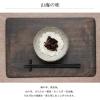 「【ワゴンセール】＜小倉屋山本＞ 甘口佃煮昆布 山海の味  1個（わけあり品）」の商品サムネイル画像2枚目