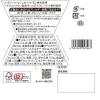「【ワゴンセール】ステラおばさんのクッキー ステラズサンフラワー Sサイズ 6枚入 1箱（わけあり品）」の商品サムネイル画像3枚目