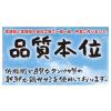「【ワゴンセール】新鮮ささみ 犬用 ふりかけササミ＆チーズ 国産 160g 1袋（わけあり品）」の商品サムネイル画像3枚目