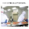 「【ワゴンセール】新鮮ささみ 犬用 ふりかけササミ＆チーズ 国産 160g 1袋（わけあり品）」の商品サムネイル画像5枚目