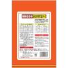 「【ワゴンセール】新鮮ささみ 犬用 ふりかけササミ＆チーズ 国産 160g 1袋（わけあり品）」の商品サムネイル画像6枚目