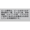 「【ワゴンセール】【賞味期限2026/8/31】スーパービール酵母Z 亜鉛＆マカ 黒にんにく600粒 1袋 アサヒグループ食品（わけあり品）」の商品サムネイル画像3枚目