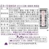 「【ワゴンセール】しそアラ！のりつくだ煮 164g 1個 ブンセン 瓶詰（わけあり品）」の商品サムネイル画像2枚目