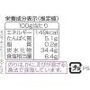 「【ワゴンセール】しそアラ！のりつくだ煮 164g 1個 ブンセン 瓶詰（わけあり品）」の商品サムネイル画像3枚目