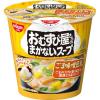 「【ワゴンセール】日清食品 おむすび屋さんのまかないスープ ごま味噌豆乳 3個（わけあり品）」の商品サムネイル画像2枚目