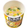 「【ワゴンセール】日清食品 おむすび屋さんのまかないスープ ごま味噌豆乳 3個（わけあり品）」の商品サムネイル画像3枚目