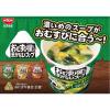 「【ワゴンセール】日清食品 おむすび屋さんのまかないスープ ごま味噌豆乳 3個（わけあり品）」の商品サムネイル画像6枚目