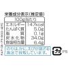 「【ワゴンセール】アラ！のりつくだ煮 164g 1個 ブンセン 瓶詰（わけあり品）」の商品サムネイル画像3枚目