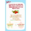 「【ワゴンセール】サントリー アセロラリフレッシュ 280ml 1セット（6本）（わけあり品）」の商品サムネイル画像4枚目