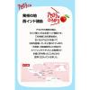 「【ワゴンセール】サントリー アセロラリフレッシュ 280ml 1セット（6本）（わけあり品）」の商品サムネイル画像6枚目