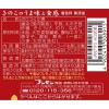 「【ワゴンセール】アラ！きのこのり のりつくだ煮 158g 1個 ブンセン 瓶詰（わけあり品）」の商品サムネイル画像2枚目
