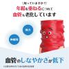 「【ワゴンセール】血管杜仲茶 約15日分(2.5g×30袋入り)【小林製薬の杜仲茶】 1袋 小林製薬（わけあり品）」の商品サムネイル画像3枚目