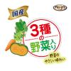 「【ワゴンセール】【賞味期限2026/7/31】グラン・デリ ワンちゃん専用 サッポロポテト つぶつぶベジタブル チーズ味 国産 20g 1個（わけあり品）」の商品サムネイル画像3枚目