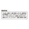 「【ワゴンセール】【賞味期限2026/7/31】グラン・デリ ワンちゃん専用 サッポロポテト つぶつぶベジタブル チーズ味 国産 20g 1個（わけあり品）」の商品サムネイル画像4枚目