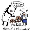 「【ワゴンセール】ペティオ ささみポップ 個包装 14本入 1個 犬用 おやつ（わけあり品）」の商品サムネイル画像8枚目